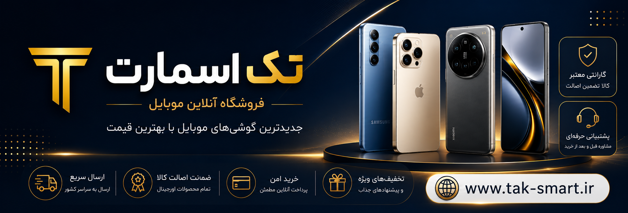 معرفی فروشگاه